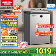 澳柯瑪（AUCMA）120升風(fēng)冷無(wú)霜冰柜 家用單溫冷藏柜冷凍柜 小冰柜冰箱 天際線 一級(jí)能效 BC/BD-120WSD 國(guó)家補(bǔ)貼