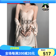 創(chuàng)意女郎（CREATIVITY-GIRL）真絲睡衣100%桑蠶絲女帶胸 香檳色兩件套(帶胸墊) M[建議80-100斤] 均碼