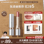 卡姿蘭（Carslan）水吻口紅唇膏水潤顯白不易掉色W06(清歡恬杏) 3g 教師節(jié)禮物實用
