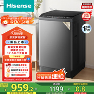 海信（Hisense）波輪洗衣機全自動 12.5公斤超大容量波輪健康活水洗 變頻電機一級能效 WT125N3Q 以舊換新家電補貼