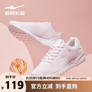鴻星爾克運動(dòng)鞋女網(wǎng)面舒適跑步鞋子輕便軟底基礎跑鞋戶(hù)外防滑慢跑鞋