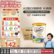 可瑞康（karicare）金裝嬰兒配方牛奶粉 3段(1歲+) 雙益生元A2蛋白 3罐箱裝