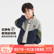 左西男童搖粒絨外套2025春秋季兒童抓絨衣中大童秋裝上衣 藏青色 140