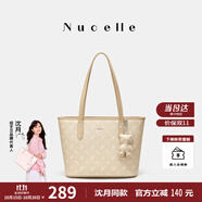紐芝蘭（NUCELLE）沈月同款飛馬大容量托特包包女式2025新款單肩通勤大包生日禮物女