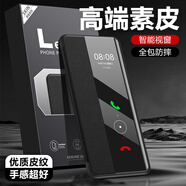 意寶寶 適用蘋果8plus手機殼iphone7翻蓋式保護套7p全包防摔智能休眠視窗素皮紋新款商務(wù)高檔男士外殼 黑色【智能視窗-翻蓋皮套-防摔防指紋】 蘋果7