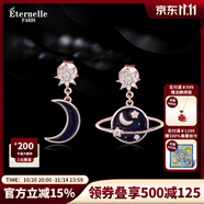 Eternelle法國永恒原創(chuàng)設(shè)計星月不對稱耳環(huán)女氣質(zhì)925銀耳飾品網(wǎng)紅耳墜 星月（玫瑰金色)