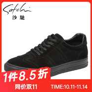 沙馳（SATCHI）男鞋   舒適牛皮系帶休閑鞋休閑皮鞋 53782060Z 黑色B 38