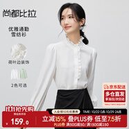 尚都比拉時尚優(yōu)雅文藝風(fēng)荷葉邊雪紡衫女裝長袖襯衫洋氣小衫 白色 XL 