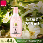 雅芳小黑裙花漾煥采香氛沐浴乳沐浴露400ml 男女清潔補水滋潤留香
