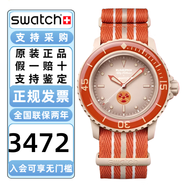 斯沃琪（Swatch）Blan.cpain五十噚系列腕表男女表瑞士機械手表生日情人節禮物 SO35N100北冰洋