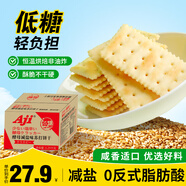 AJI低糖無(wú)負(fù)擔(dān)酵母減鹽味蘇打餅干2.5斤咸味易消化薄脆早餐零食送禮