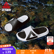 匹克態(tài)極拖鞋男鞋夏季外穿運(yùn)動(dòng)拖鞋籃球防滑涼拖女款戶外沙灘鞋涉水鞋 【男款】鴛鴦-混合色 41