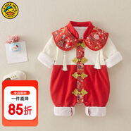G.DUCKKIDS童裝嬰兒連體衣春秋女寶寶公主外出服2024新款洋氣碎花新生兒衣服 周歲禮服-ageamge 90cm 90碼適合80-90年齡1-2歲左右