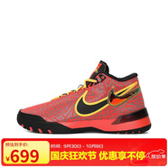 耐克NIKE男子籃球鞋LBJ NXXT GENISUS EP運動(dòng)鞋 HF0711-600紅黑43