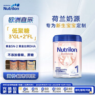 諾優(yōu)能(Nutrilon)荷蘭牛欄白金版 嬰幼兒配方奶粉1段(0-6個(gè)月)800g