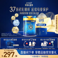 美贊臣（MeadJohnson）港版藍(lán)臻3段嬰幼兒奶粉 820g*6罐【京東全球購獨(dú)家禮盒】  1-3歲
