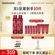 夢(mèng)妝山茶凝時(shí)多肽緊顏精華水150ml*2 保濕水潤淡紋化妝護(hù)膚品節(jié)日禮物