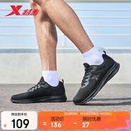 特步運動(dòng)鞋男跑步鞋秋季網(wǎng)面透氣輕便減震正品男子跑鞋休閑鞋子黑色