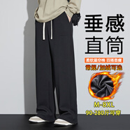 頭號(hào)青年休閑褲男秋冬季重磅針織寬松闊腿加肥大碼男裝直筒褲子男 黑 4XL