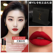 Saint Laurent圣羅蘭YSL口紅小金條1966啞光專柜送女友情人節(jié)禮物送禮袋 YSL圣羅蘭小金條#416