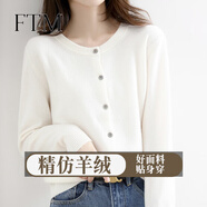 斐特瑪 【撤柜精品】針織衫女新款羊毛質(zhì)感開(kāi)衫女春秋季低圓領(lǐng)毛衣外套 白色 XL