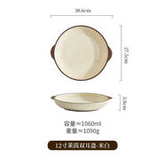 詠幻家用陶瓷盤(pán)子雙耳盤(pán)蒸魚(yú)專(zhuān)用盤(pán)子大號感盤(pán)子水餃盤(pán)陶瓷釉下彩 12萊寸茵雙耳盤(pán)-米白色適合剁椒魚(yú)頭
