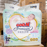 大王花信風(fēng)紙尿褲NBSMLXL輕薄透氣干 干爽尿不濕拉拉褲XLXXL嬰兒寶寶 S腰貼【紙尿褲】84片