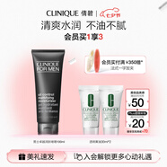 倩碧男士卓越潤膚啫喱100ml乳液補水保濕七夕禮物送男友 效期26年12月