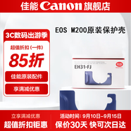 佳能相機包 r50 r7 r8 r10 r100微單相機包 90d 200d單反攝影包 6d2 5d4單肩相機包  雙肩攝影背包 M100 M200保護殼 藍色