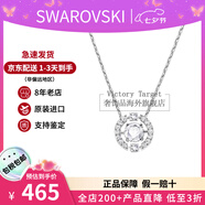 施華洛世奇（SWAROVSKI）跳動(dòng)的心項鏈時(shí)尚女士水晶項鏈鎖骨鏈生日七夕禮物送女友 白色 5286137