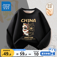 真維斯男童加絨衛(wèi)衣秋冬款童裝兒童紅色打底衫百搭冬裝中國風(fēng)保暖上衣 黑 J雙面獅 130