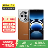 OPPO Find X7 ultra 5G游戲拍照電競 第三代驍龍8 1英寸雙潛望AI 手機(jī)二手手機(jī) 大漠銀月 16G+512G 白條6期免息0首付