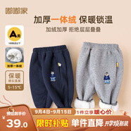 嘟嘟家兒童冬裝加絨長(cháng)褲男童冬季加厚束腳褲女童保暖卡通褲子寶寶休閑褲 藏青色 100