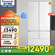松下（Panasonic）風(fēng)冷無霜變頻冰箱NR-EW45TGA/EW46BXB/EW46TGB自由寬幅變溫區(qū) 透濕保鮮微凍保鮮 NR-EW46BXB-W[460L]鋼化玻璃面板