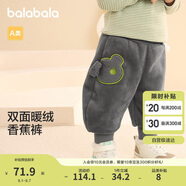 巴拉巴拉寶寶褲子男童長(cháng)褲女童加絨褲香蕉褲冬嬰兒羊羔毛208424108214