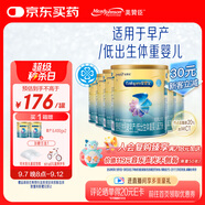 美贊臣 安嬰寶 早產(chǎn)兒奶粉 低出生體重特殊嬰兒配方粉 400g*6罐