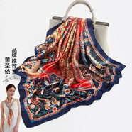 達(dá)芬奇密碼絲巾女士圍巾禮盒披肩送長(zhǎng)輩媽媽生日禮物 四季神樹 藏藍(lán)
