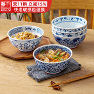 千代源日式進(jìn)口青花瓷碗福字陶瓷碗日本原裝藍(lán)凜堂碗釉下彩餐具飯碗面碗 蛸唐草大碗