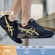 亞瑟士ASICS網(wǎng)面跑鞋百搭男鞋緩震運(yùn)動(dòng)鞋透氣跑步鞋 GEL-CONTEND 4 黑色/金色 43.5