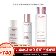 嬌韻詩(shī)（CLARINS）防曬霜隔離乳潤(rùn)粉色 uv小白盾防曬遮瑕防曬美白護(hù)膚品套裝520禮物 水乳防曬美白套裝【清爽型】