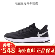 耐克（NIKE）Nike QUEST 緩震跑步鞋男鞋網(wǎng)面透氣休閑低幫運動(dòng)鞋 AA7403 AA7403-001 39