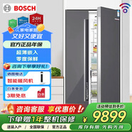 博世 630升對(duì)開門冰箱微嵌入雙開門濾膜保濕 KAN98VA59C 一級(jí)能效 活氧除菌 智能精控恒溫