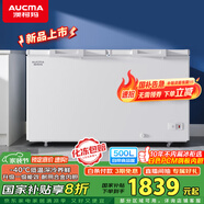 澳柯瑪（AUCMA）500升家用商用大容量冰柜 臥式囤貨大冰箱 冷藏冷凍轉(zhuǎn)換單溫頂開門冷柜 一級能效 BC/BD-500HNE