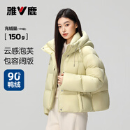 雅鹿女士羽絨服短款超輕云感泡芙加厚連帽百搭通勤外套 綠色 160