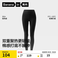 蕉內(nèi)熱皮301+女士保暖褲秋褲精梳棉7A抗菌吸濕發(fā)熱鎖溫抗靜電打底褲