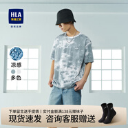 海瀾之家（HLA）短袖t恤男裝夏季冰爽棉圓領(lǐng)涼感舒適親膚撞色印花上衣服男士T恤衫 HNTBJ2Y258A淺綠花紋R8 2XL /185推薦83~90kg