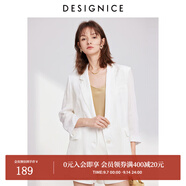 迪賽尼斯（DESIGNICE）商場(chǎng)同款2024年夏季新款通勤風(fēng)氣質(zhì)優(yōu)雅七分袖西裝外套女 珍珠白 S