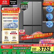 松下（Panasonic）【國家補(bǔ)貼】Xtra蔓越莓家用雙開門冰箱十字門500升超薄零嵌入式四門電冰箱風(fēng)冷無霜NR-XD50C5A-S