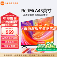 小米電視43英寸高清屏wifi網(wǎng)絡(luò)智能液晶平板電視機(jī)客廳臥室彩電以舊換新補(bǔ)貼 43英寸 A43英寸【客臥兩用】