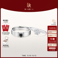 DR現(xiàn)貨雪吻求婚鉆戒鉑金B(yǎng)ELIEVE經(jīng)典款 結婚鉆石戒指節(jié)日節(jié)日禮物 雪吻*6分H色SI1+黑騎士9分